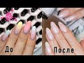 ОПАЛОВЫЕ НОГТИ 💎 LUXURY МАКИЯЖ НОГТЕЙ 💅 МАНИКЮР САМА СЕБЕ 💅 СЕКРЕТЫ КОМБИ и УКРЕПЛЕНИЯ