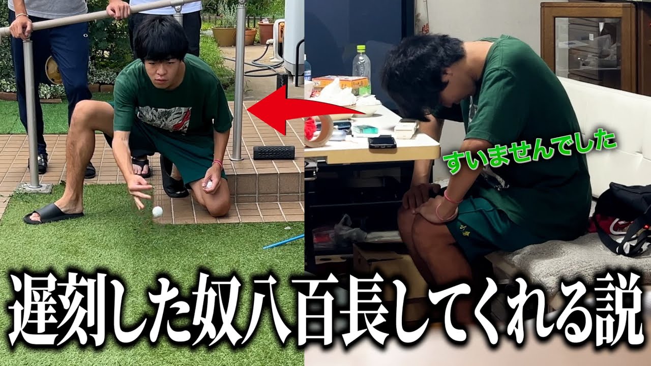 大遅刻してきた奴に勝負挑んだら流石に負けてくれる説