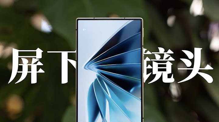 nubia Z50 Ultra 开箱：第四代屏下镜头有哪些升级？ - 天天要闻