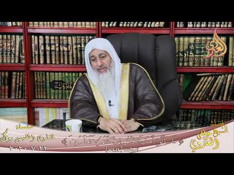 حكم شراء الذهب بفيزا المشتريات الشيخ مصطفي العدوي