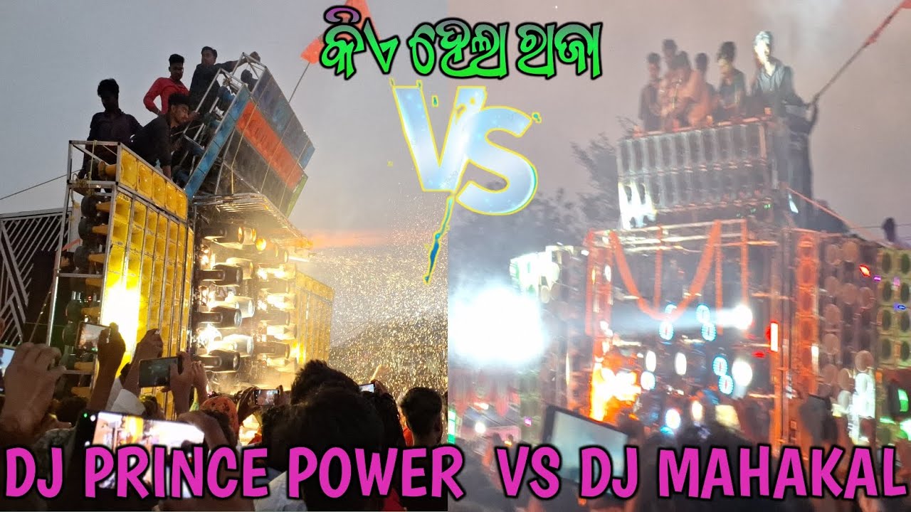 DJ PRINCE POWER  [VS] DJ MAHAKAL ||FACE TO FACE COMPETITION RAMBHILA PROGRAM 2025 ||DDM