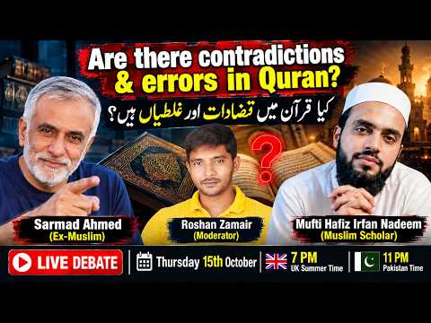 Jews & Uzair - Does the Qur’an Get It Wrong? Does the Qur’an Give Contradictory Accounts of Adam?