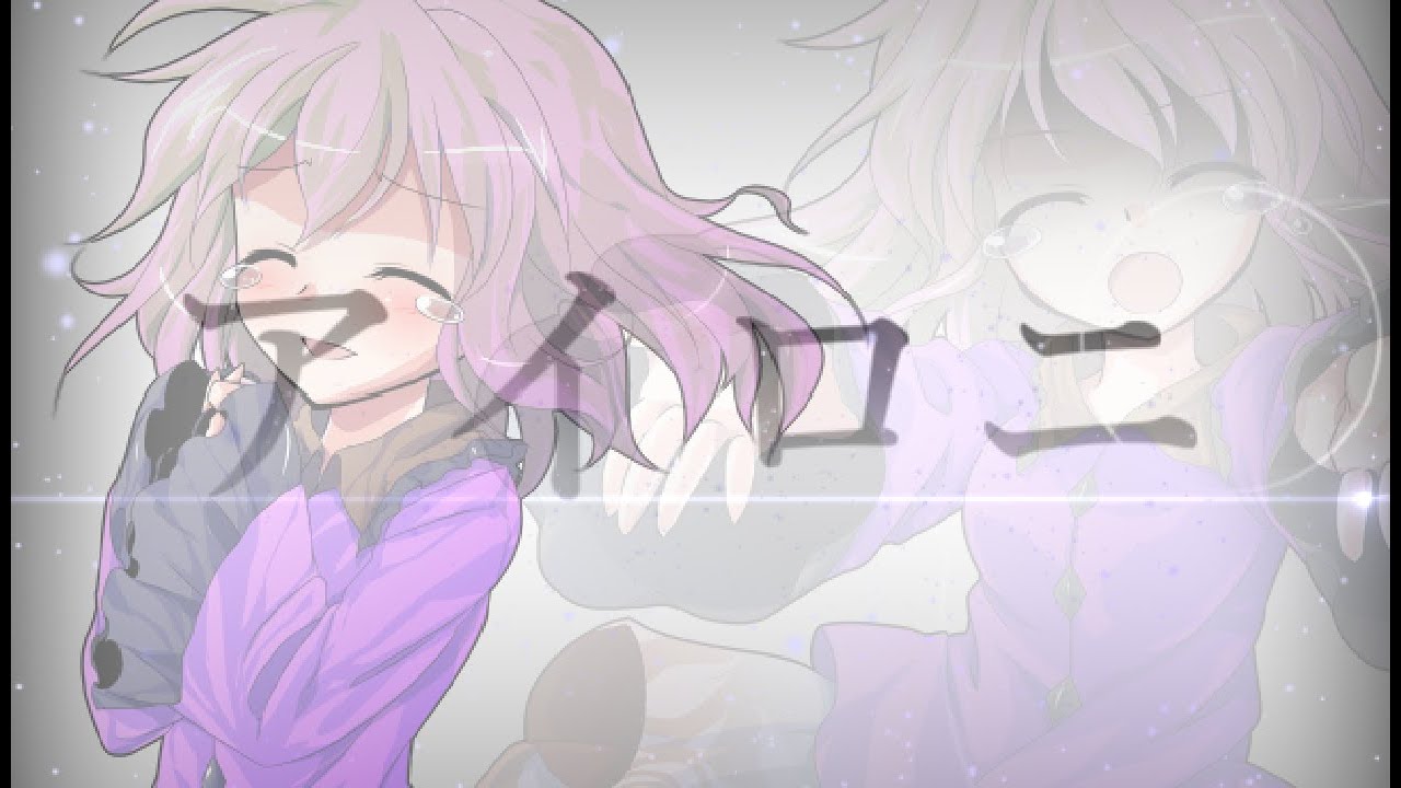 【東方PV】アイロニ【分野ずつでかちとれPV大会】