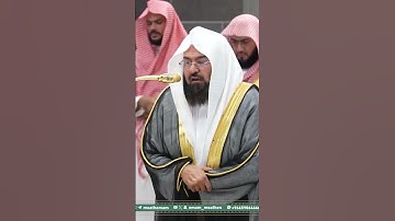 تلاوة معالي الشيخ أ.د. ⁧‫#عبدالرحمن_السديس‬⁩ من صلاة العشاء  3 ربيع الأول 1447هـ.