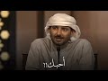 محمد المر بالعبد أحبك دخيل الله ولا اقدر على فرقاك محمد المر بالعبد أحبك دخيل الله ولا اقدر على فرقاك
