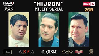 Hijron (o'zbek serial) 41- qism | Ҳижрон (ўзбек сериал) 41- қисм