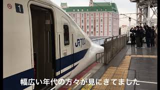 西日本700系 定期運用ラストラン　岡山駅にて