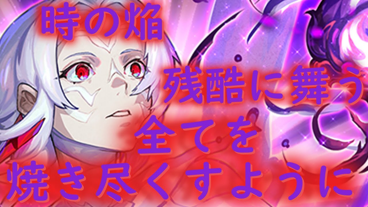 FEH ラルヴァガチャ+ラルヴァの個人的評価【ゆっくり実況】 YouTube