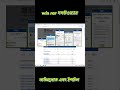 Download And Install Winrar Software Download And Install Winrar Software
