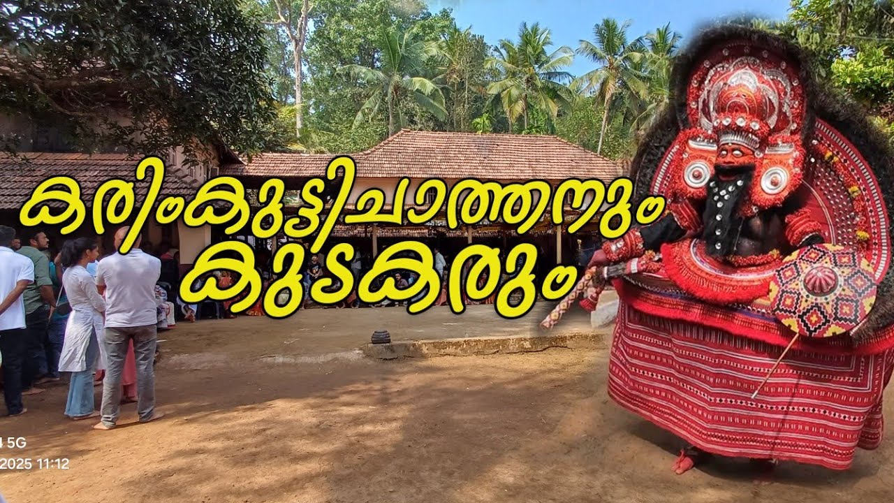 Karimkutty chathan theyyam /Kalakattillam /Kannur theyyam