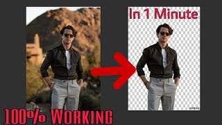 Do Nothing!! Just Simply Remove/Change the background of your favourite photo | Use this Website || screenshot 3