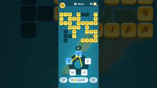 لعبه كلمات كراش مرحله 20 #كلمات_كراش #games #mobilegame screenshot 5