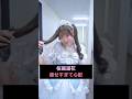 ㊗️15万回達成🔥CUTIE STREET 桜庭遥花痩せすぎて心配 #カワラボ #きゅーすと #큐스토 #ぱるたん #桜庭遥花 #shorts