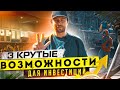 Куда инвестировать деньги 2021? Почему стоить вложить деньги в Дома на Бали / Пассивный Доход