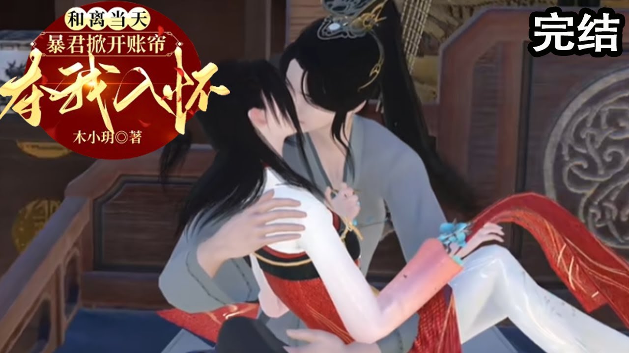 甜蜜错综的校园爱恋：渣男与宋瑶枝的情感纠葛