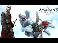Assassin's Creed I - 09. Acre - Rich District (All). William of Montferrat.