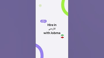Hire in 16+ Languages with Jobma | Multilingual Video Interviewing for Global Hiring