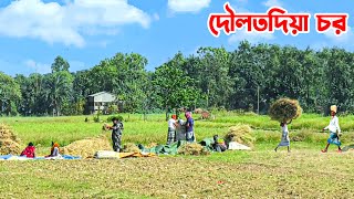 পদমর চর দলতদয Panorama Doentary