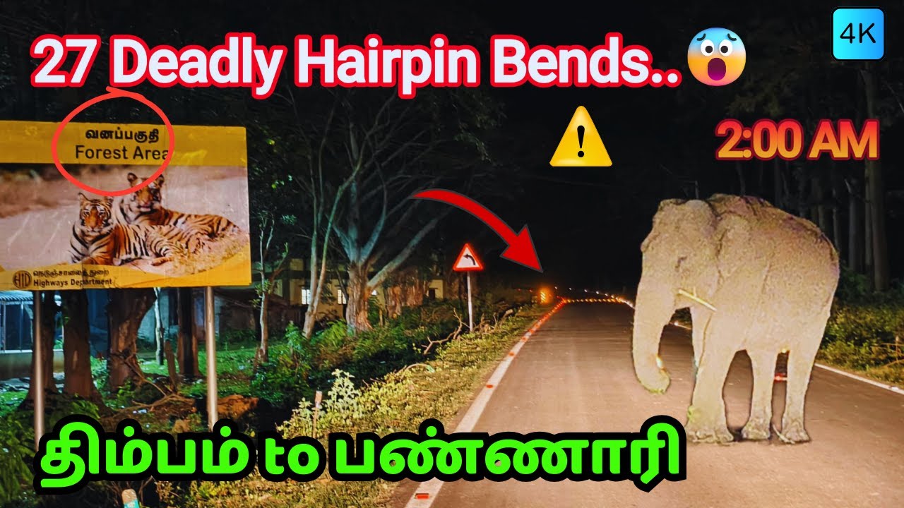 👉27 ஆபத்தான கொண்டை ஊசி வளைவுகளை 😳கொண்ட 