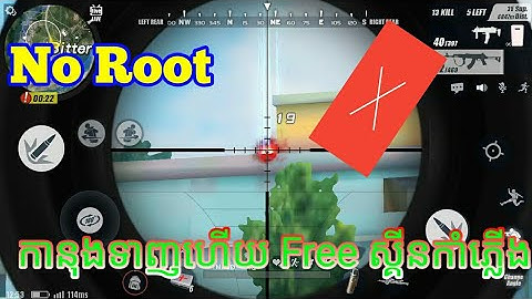 Rule Of Survival [ • Mode Hack  • ] No Root កានុងទាញ 100%​