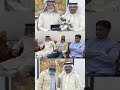 تكريم ابن العم الفنان القدير يحيى عبدالرسول الشيخ في مجلس الحاج جاسم محسن العصفور الأسبوعي تكريم ابن العم الفنان القدير يحيى عبدالرسول الشيخ في مجلس الحاج جاسم محسن العصفور الأسبوعي
