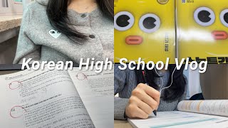 [vlog] 개학 후 일주일 학교생활 브이로그🏫 | 고2 | 학교 | 공부 | 일상 • Korean high school vlog • daily vlog