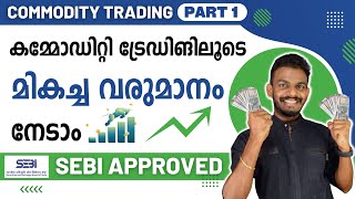 Commodity Trading Part 1 - Start Commodity Trading And Earn Profit - Commodity Market - Stock Market screenshot 3