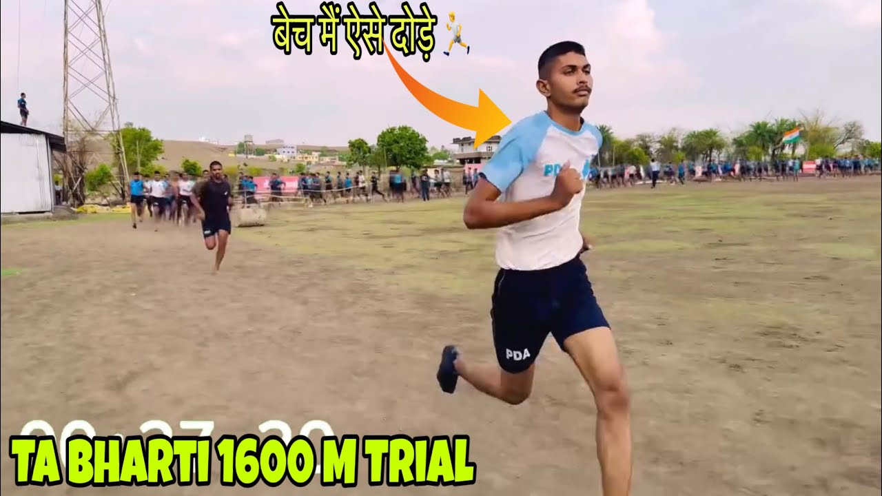 TA BHARTI 1600 METER TIME TRIAL || ज़बरदस्त कॉम्पीटिशन 1600 Meter 4:40 Don’t Miss Video 