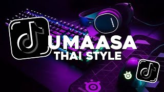 umaasa dj thailand beat ดนตรีไทย [s.e RMX] #djse #ดนตรีไทย #thaimusic