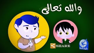 Toyor Al Janah Outro Super Logo Mixed Effects Inspired By Klasky Csupo 2001 Effects