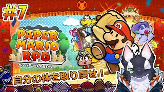 【ゲーム実況】名前取られちゃった！【ケモV/うたかたカオル】