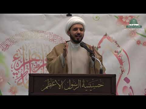 أزمة القدوة  الشيخ أحمد سلمان مولد الزهراء 1441