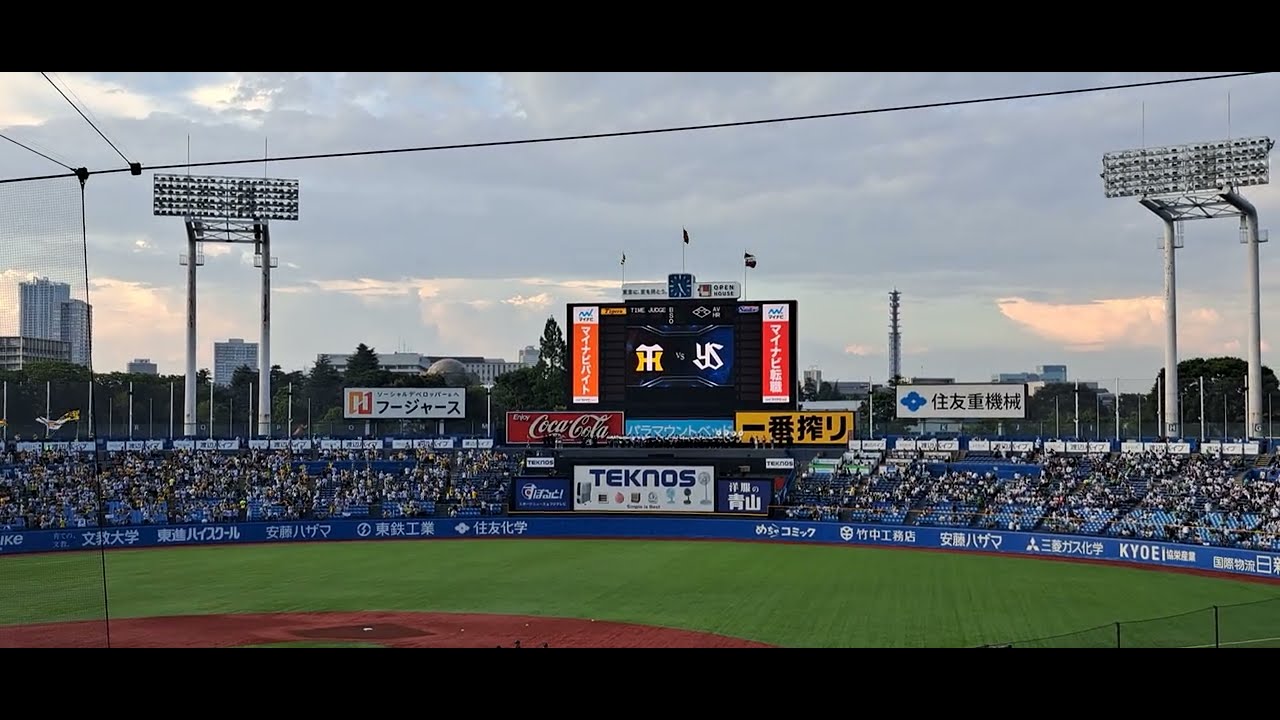 阪神タイガース  スタメン発表  「2025年8月2日」