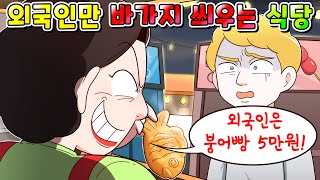 (사이다툰) 