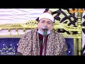 ختام تاريخي الشيخ عمرو الشبراوي خليل البلامون السنبلاوين 16 1 2021