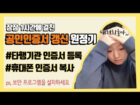 신한은행인터넷뱅킹 공인인증서