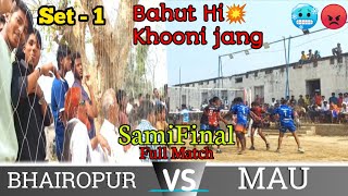 Set -1🔥 20000 Cash Prize Local Boys👦 Full Match📌 Volleyball New Match 2023 || Mau vs Bhairopur ||