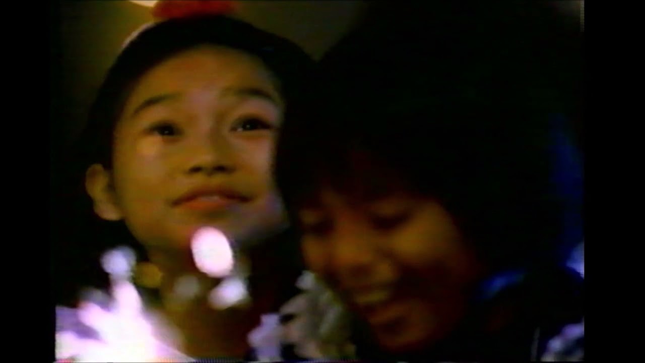 AT&T International Long Distance Commercial (1991) - YouTube