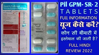 Glimepiride Pioglitazone Metformin Hydrochloride Tablets |Gpm-Sr-2 Tablet Uses Doses & Side Effects