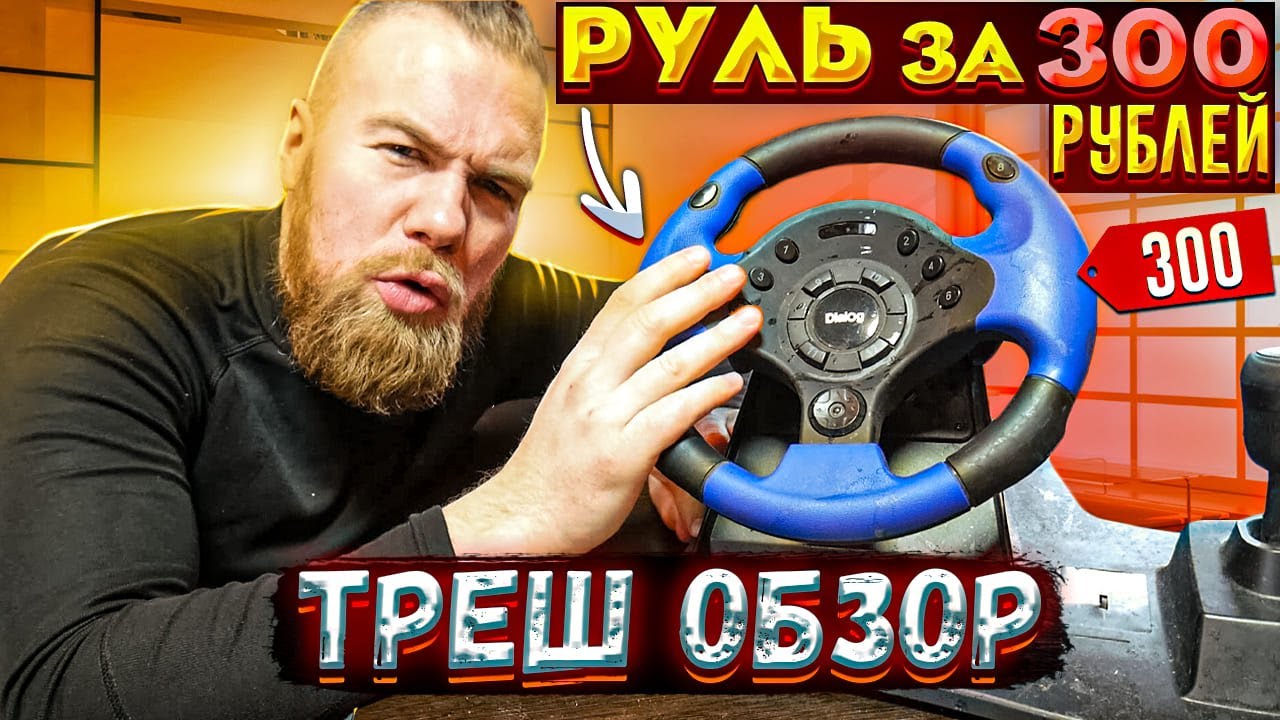 Бмв за 300
