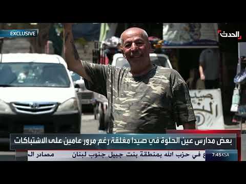 مخيم عين الحلوة: تحديات تسليم السلاح ومستقبل اللاجئين الفلسطينيين