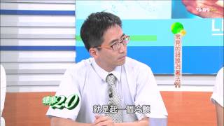 健康2.0_20140727_1470_3(TVBS DMDD)