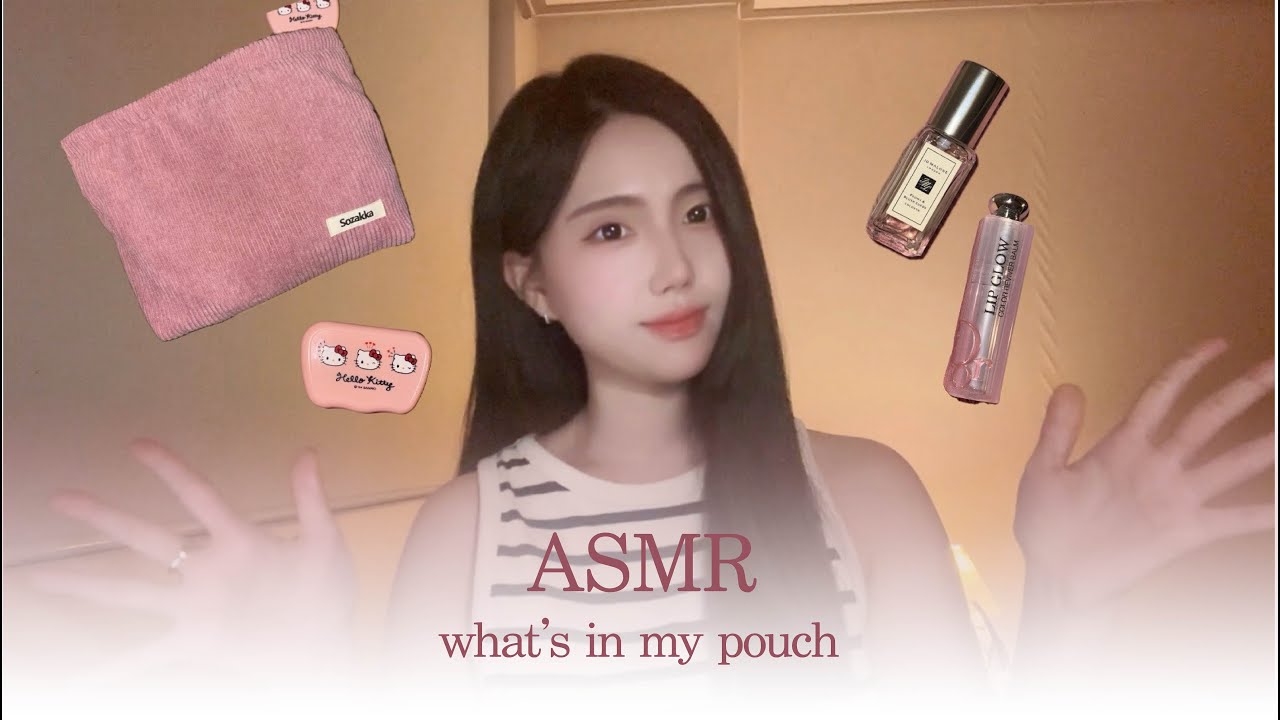 [ASMR] 왓츠 인 마이 파우치 🩷 속삭임/ whispering asmr/ what's in my pouch