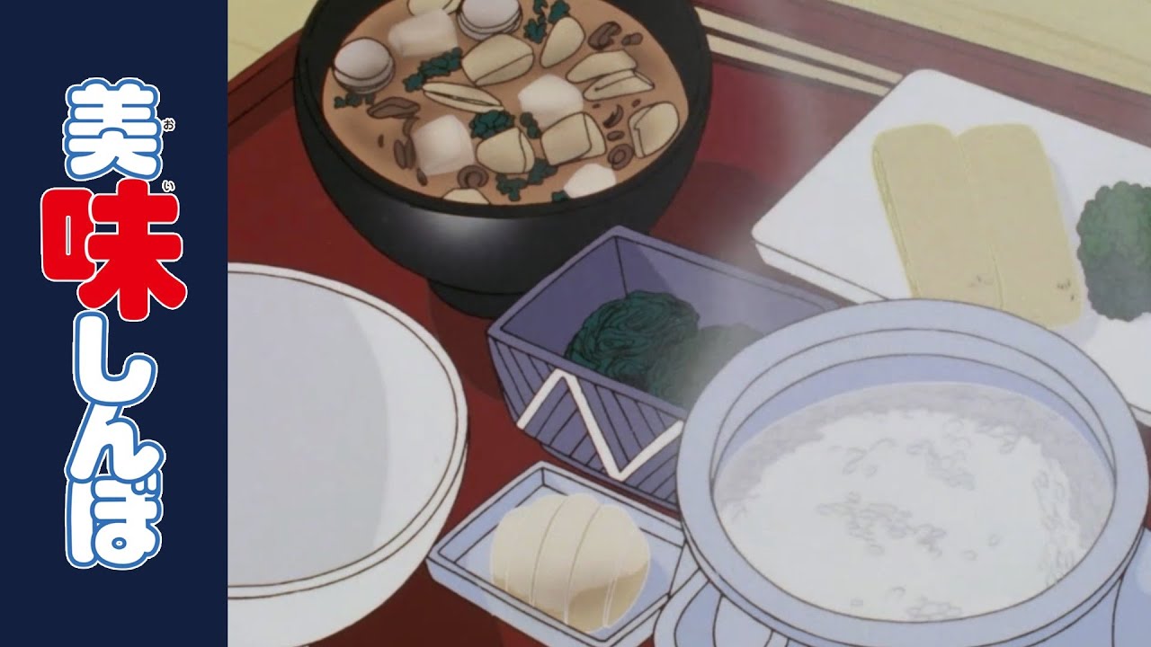 「潮風の贈り物」 | 第68話 | 美味しんぼ