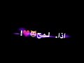 اويلي شنو شنو سحرة سحر ريمكس تصميم شاشة سوداء اويلي شنو شنو سحرة سحر ريمكس تصميم شاشة سوداء