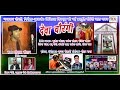 Chaurangi devta   latest bhakti song 2018  singer gopal chauhan  rk digital films 