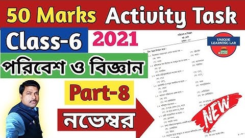 Class-6, Science (পরিবেশ ও বিজ্ঞান) Part-8//50 Marks Activity Task, November//@Unique Learning Lab