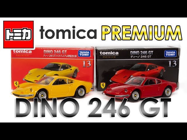 トミカプレミアム】 No.13 ディーノ 246 GT 発売記念仕様 - 2019年6月