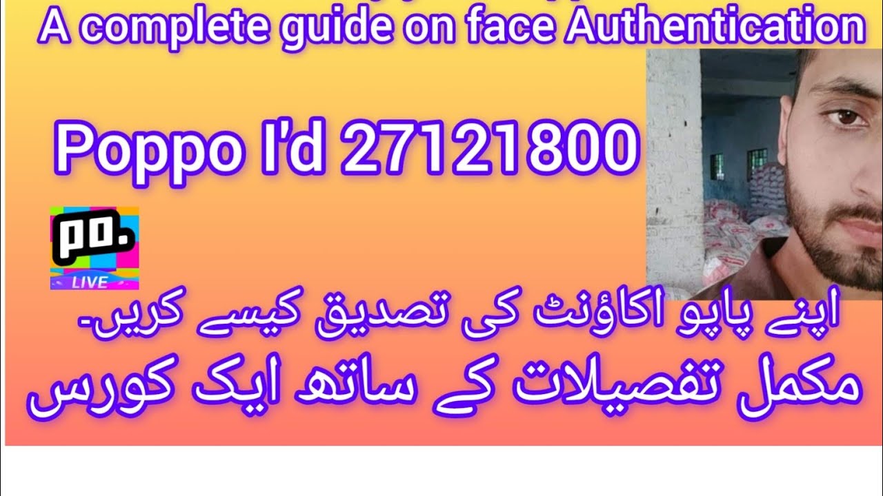 How to Verify your Poppo account A complete course