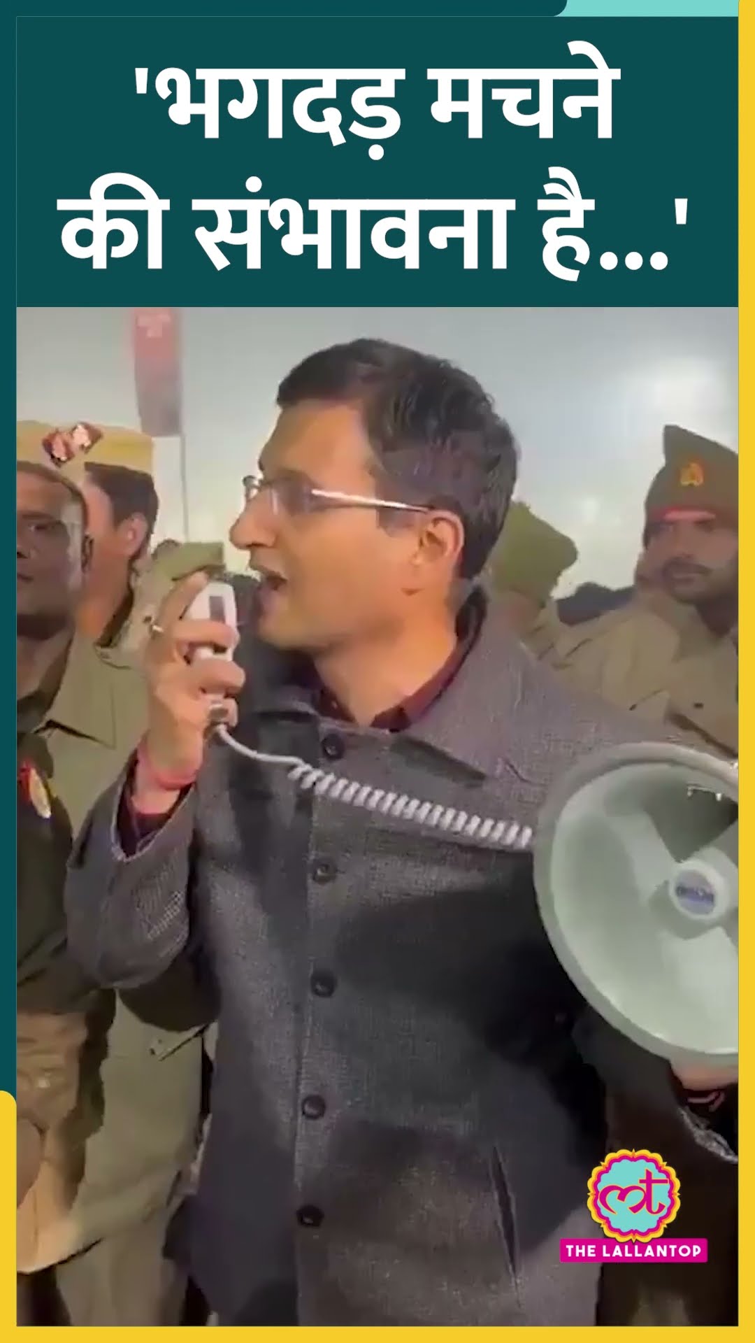 'उठ जाइए..' Mahakumbh Stampede से पहले IAS Vijay Vishwas Pant ने दी थी चेतावनी, वीडियो वायरल #kumbh